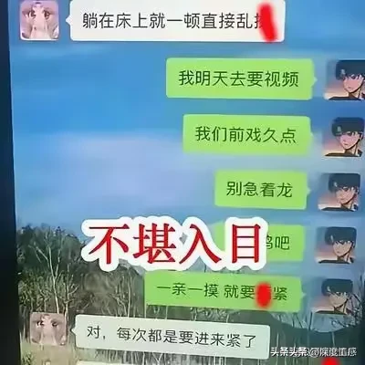 吃瓜！江苏学生家长出轨女幼师，女主照片曝光引热议